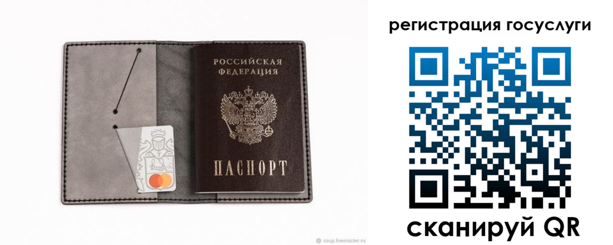 найти адрес прописки в Троицке