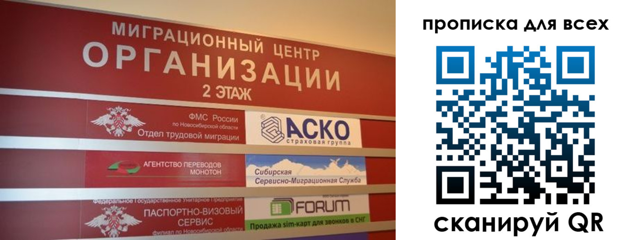 регистрация для дет. сада в Троицке
