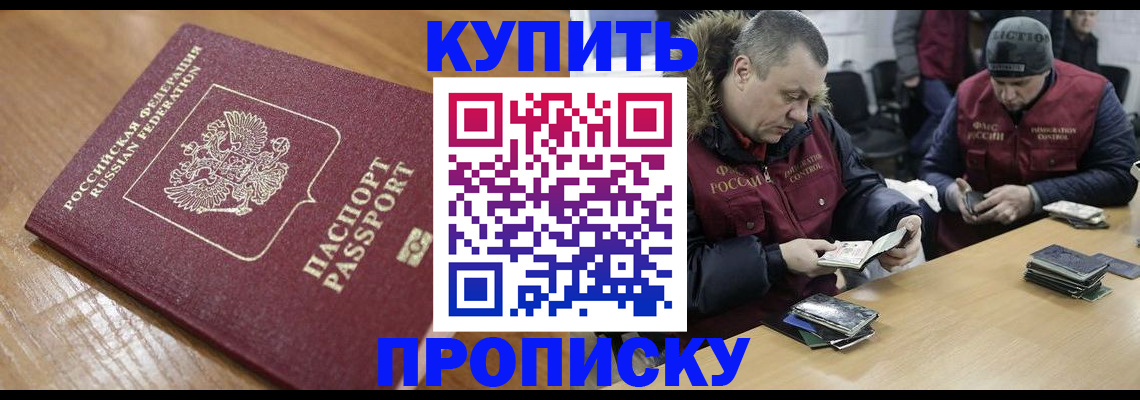 форма 3 в Троицке